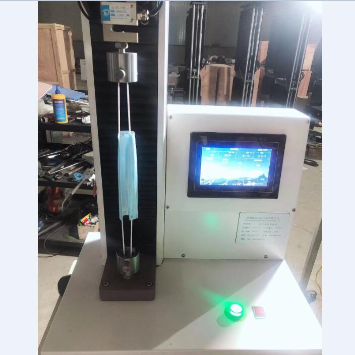 口罩帶拉伸性能試驗機