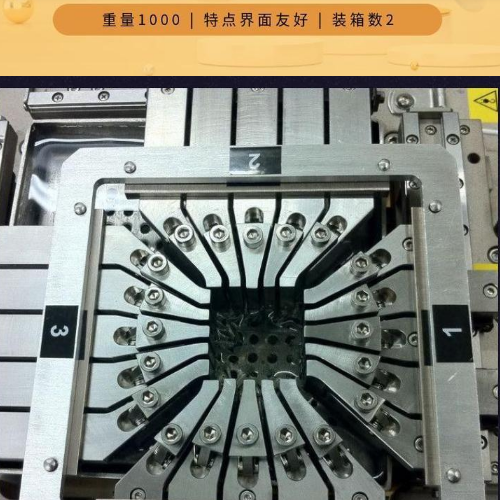 1膜材料雙軸雙向拉伸試驗機 醫(yī)學多方向50KN.png