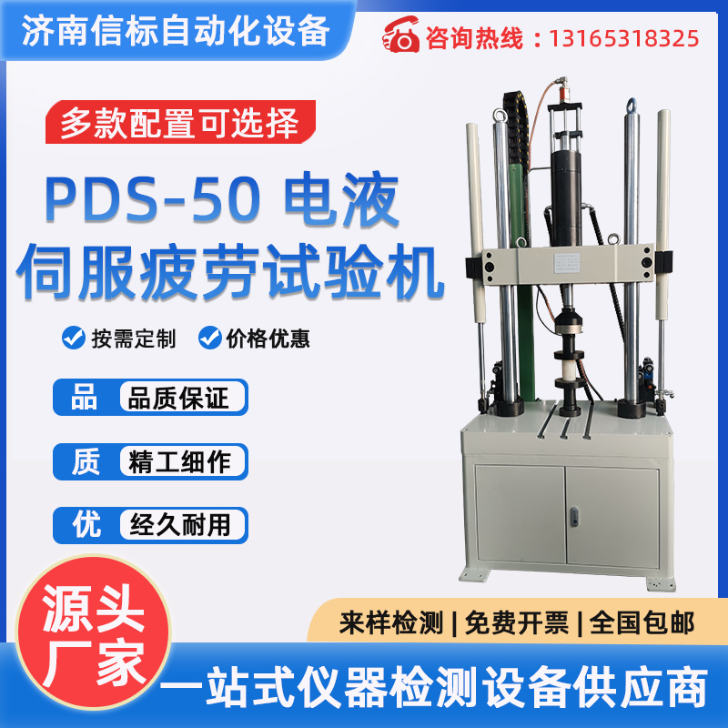 電液伺服雙通道彈簧疲勞試驗臺動靜萬能疲勞性能測試機(jī)