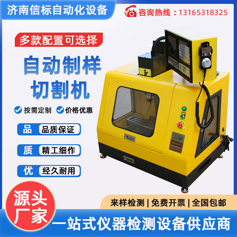桌面級(jí)數(shù)控銑床 迷你型實(shí)驗(yàn)室用 四軸聯(lián)動(dòng) 數(shù)控鉆銑床 桌面銑床