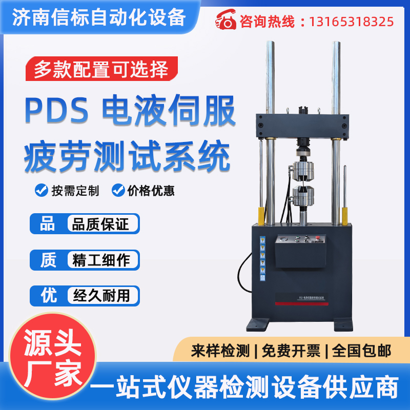 氣彈簧高低溫疲勞試驗(yàn)機(jī) 壽命耐久試驗(yàn)臺(tái) 耐高低溫性能試驗(yàn)臺(tái)